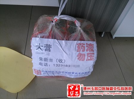 2014-9-26 河北 大营 朱先生