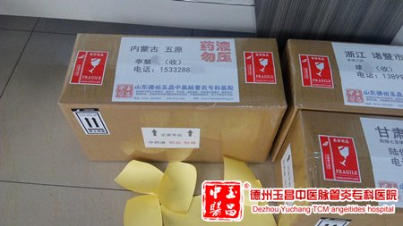 2014-10-7 内蒙古 五原 李女士