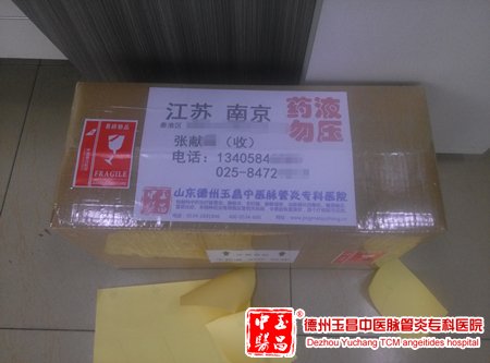 2014-11-29 江苏 南京 张先生 80岁