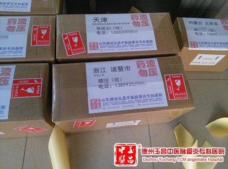 2014-12-4 浙江 诸暨市 靖先生