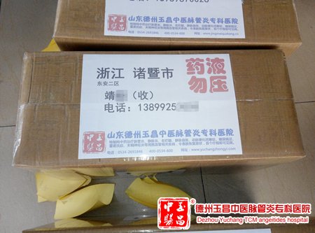 2014-12-4 浙江 诸暨市 靖先生