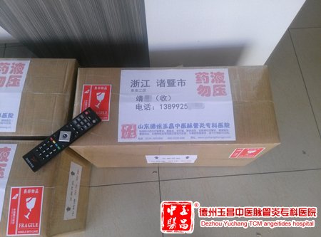 2014-12-4 浙江 诸暨市 靖先生