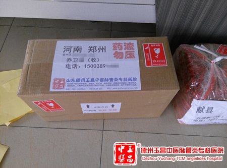 2014-12-17 河南 郑州 乔先生