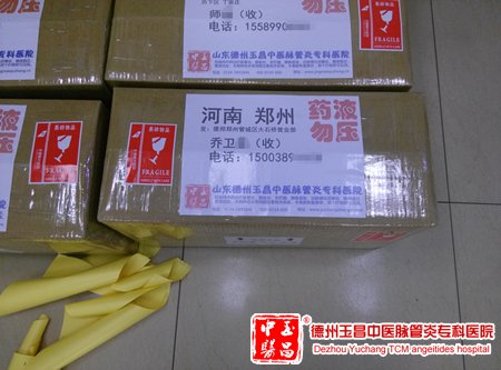 2014-12-17 河南 郑州 乔先生
