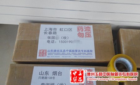 2014-12-31 上海市虹口区 张女士 40岁