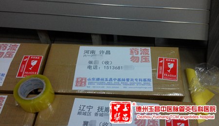 2015-1-1 河南 许昌 张先生