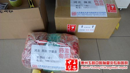 2015-1-3 河北 邢台 贾先生