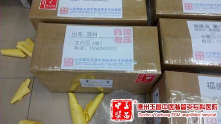 2015-2-11 山东 滨州 王先生