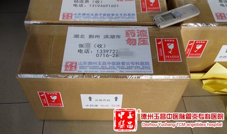 2015-3-23 湖北 荆州 张先生 40岁