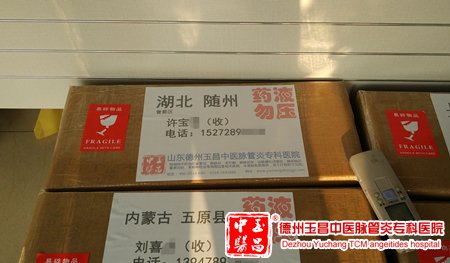 2015-4-6 湖北 随州 许先生 28岁