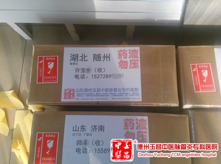 2015-4-6 湖北 随州 许先生 28岁