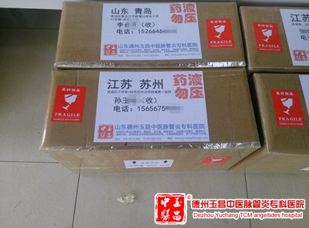 2015-4-19 江苏 苏州 孙先生 24岁