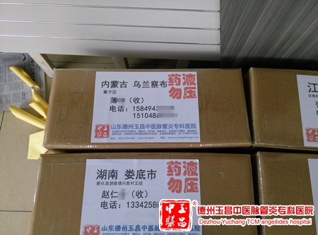 2015-5-21 内蒙古 乌兰察布 薄先生 53岁