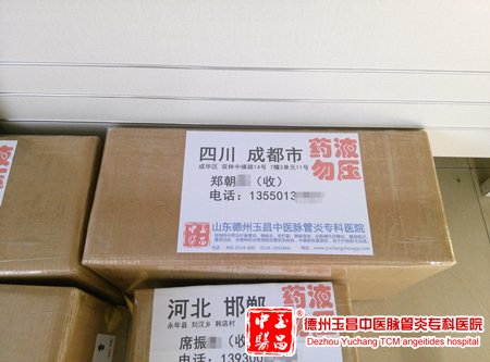 2015-5-19 四川 成都 郑女士 38岁