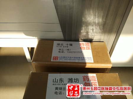 2015-5-26 湖北 十堰 张先生 41岁