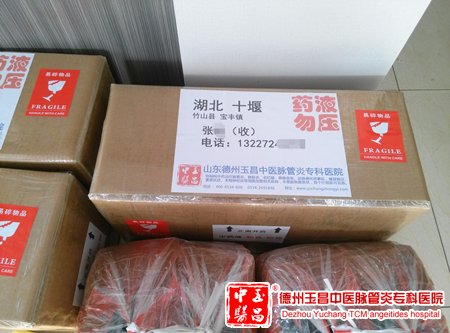 2015-5-26 湖北 十堰 张先生 41岁