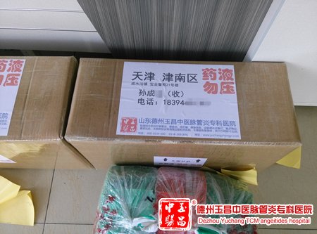 2015-6-6 天津 津南区 孙先生