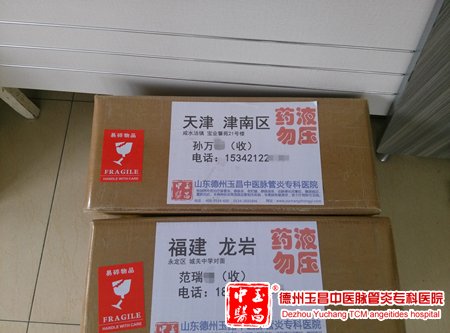 2015-6-6 天津 津南区 孙先生