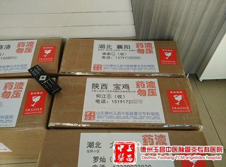 2015-7-1 陕西 宝鸡 何先生 49岁