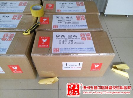 2015-7-1 陕西 宝鸡 何先生 49岁