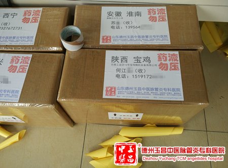 2015-7-1 陕西 宝鸡 何先生 49岁