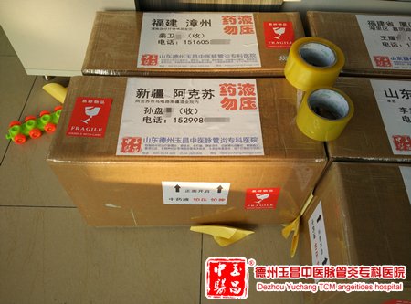 2015-8-3 新疆 阿克苏 孙先生 52岁