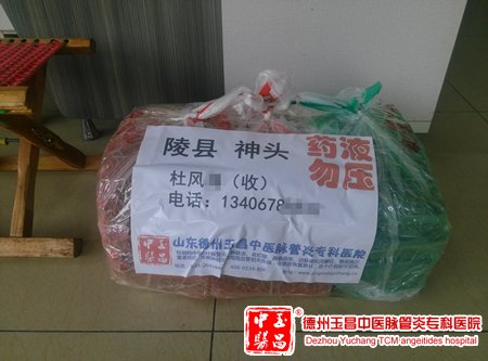 2015-8-7 山东 陵县 杜先生