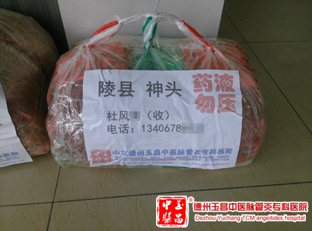 2015-8-7 山东 陵县 杜先生