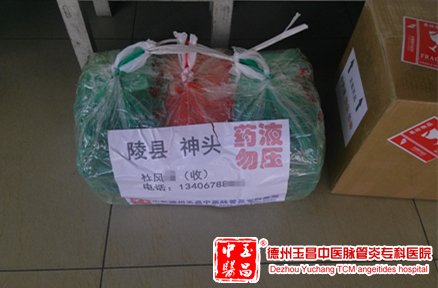 2015-8-7 山东 陵县 杜先生