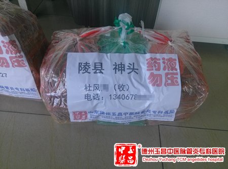 2015-8-7 山东 陵县 杜先生