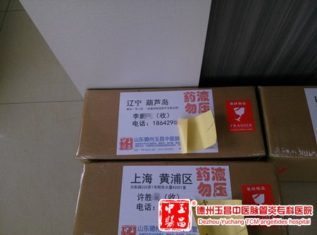 2015-11-9 辽宁 葫芦岛 王女士 72岁