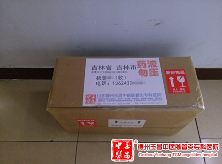 2015-11-10 吉林 龙潭区 杨女士 48岁