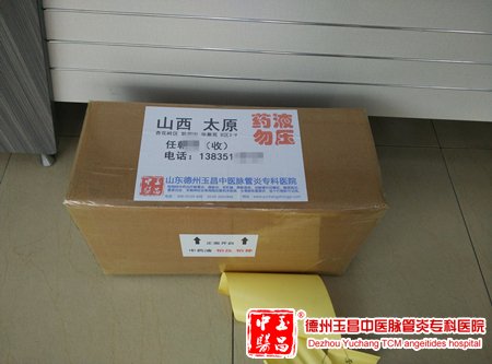 2015-11-29 山西 太原 任女士家人 73岁
