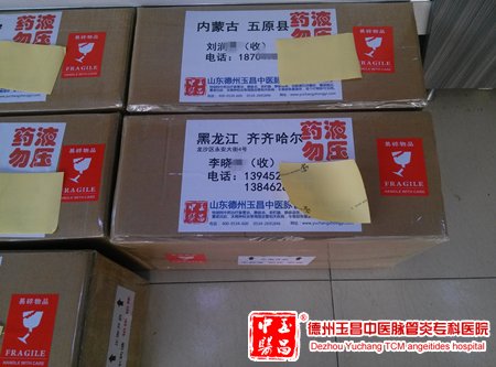 2015-12-1 黑龙江 齐齐哈尔 王女士 52岁