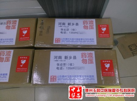 2015-12-31 河南 新乡 姜女士 78岁