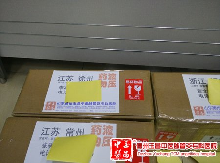 2016-1-26 江苏 徐州 李先生 62岁