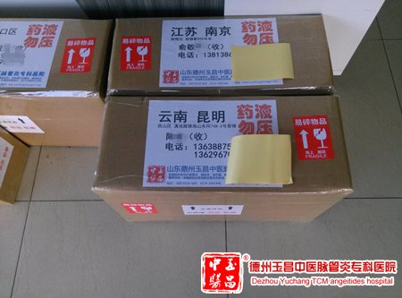 2016-2-14 云南 昆明 陈先生 39岁