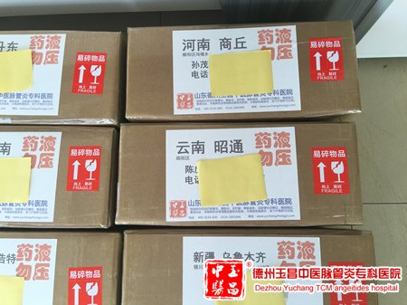 2016-2-14 云南 昆明 陈先生 39岁