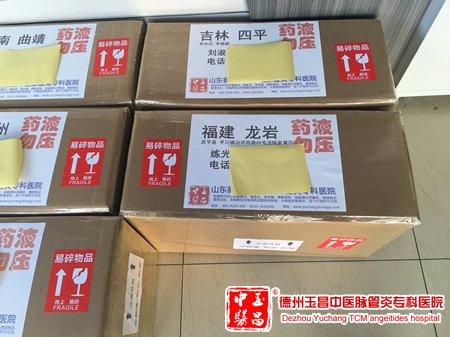 2016-2-17 福建 龙岩 钟女士 80岁