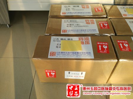 2016-3-1 江西 赣州 赣县 王先生 男 70岁