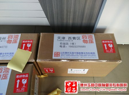 2016-3-8 贵州 黔南州 罗先生 84岁