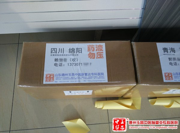 2016-3-17 四川 绵阳 赖先生 33岁