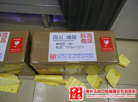 2016-3-17 四川 绵阳 赖先生 33岁