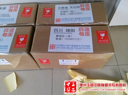 2016-3-17 四川 绵阳 赖先生 33岁