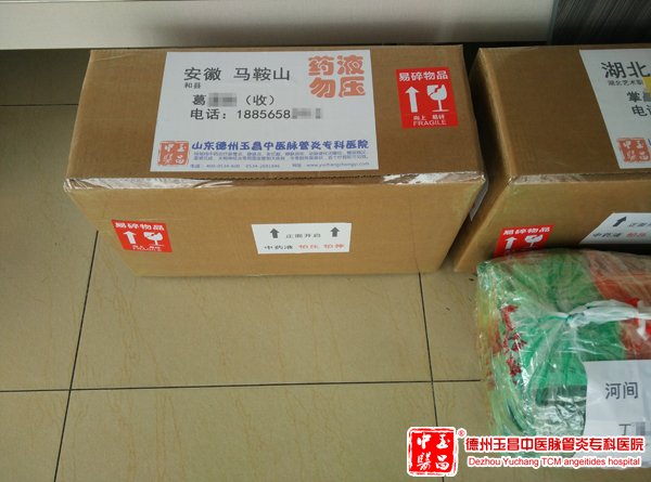 2016-3-21 安徽 马鞍山 葛先生