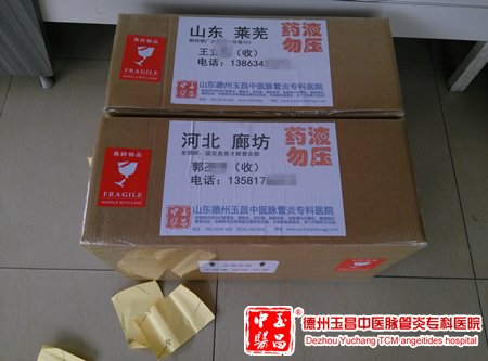 2016-4-18 河北 廊坊 郭女士 67岁
