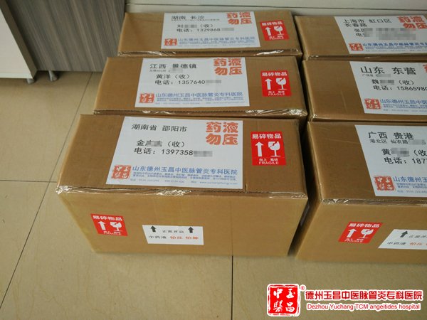 2016-5-12 湖南省 邵阳市 刘先生 78岁