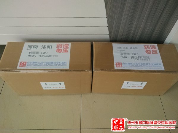 2016.7.30 甘肃 兰州 城关区  张女士  74岁 王先生
