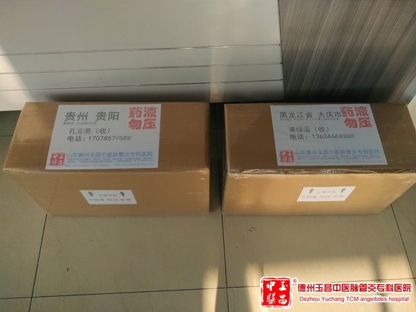 2016-8-3 贵州 贵阳 孔先生 62岁
