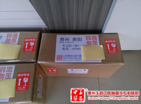 2016-8-3 贵州 贵阳 孔先生 62岁